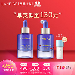 LANEIGE 兰芝 致美青春精华液40ml（补水保湿 护肤品 化妆品 男女适用 致美紧颜升级版）生日礼物送女友