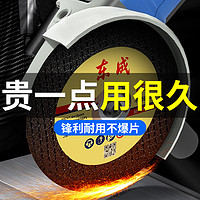 Dongcheng 东成 100角磨机切割片不锈钢锯片355手砂轮片沙轮打磨片400钢材机