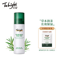 ToLight 只轻 男士爽肤水补水水杨酸须后水保湿水乳护肤品清爽 茶树调理爽肤水1支