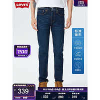 Levi's 李维斯 男士502经典低腰锥型蓝色时尚牛仔裤易穿搭29507-1153-YS 蓝色 32/32