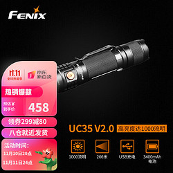 FENIX 菲尼克斯 手电筒 UC35 V2.0 1000流明