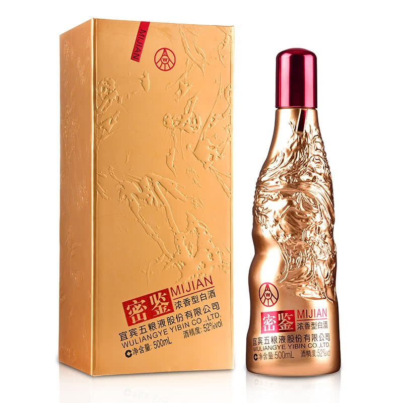 2023年52度500ML7代五粮液酒(出口版)盒装（双瓶装）评价- 淘宝网