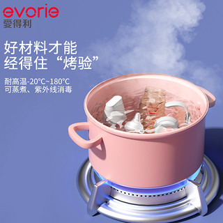 evorie 爱得利 吸管奶瓶婴儿6个月1-2-3岁以上大宝宝断奶ppsu吸管