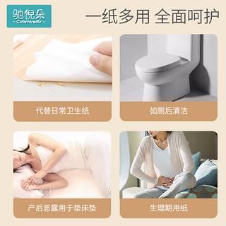 月子纸产妇专用刀纸孕妇产褥垫产后生产用的卫生纸待产房纸巾用品