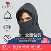 CAMEL 骆驼 冬天保暖头套男骑行防寒防风开车面罩护耳女款帽子围巾一体帽