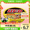 NISSIN 日清食品 日清方便面UFO铁板牛肉风味代餐零食夜宵泡面122g×1碗