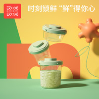 宝宝辅食盒婴儿保鲜盒外出便携带盖冷藏保鲜存储盒密封零食盒套装