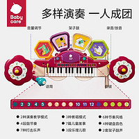 babycare 儿童钢琴电子琴初学可弹奏宝宝音乐早教玩具1-3岁男女孩