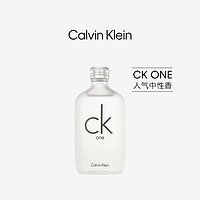 Calvin Klein 卡尔文克雷恩卡雷优香水50ml