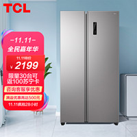 TCL 455升冰霜银V3对开门 超薄大容量养鲜冰箱 一级变频风冷无霜 电脑温控精细分储保鲜防串味 R455V3-S
