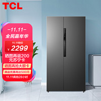TCL 565升T3晶岩灰大容量分区养鲜冰箱对开双门双变频一级能效 强劲冷冻力 超薄机身 风冷无霜电冰箱R565T3-S
