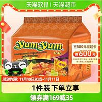 yumyum 养养 泰国进口yumyum/养养牌冬阴功面酸辣虾味浓汤面70g*5包方便面泡面