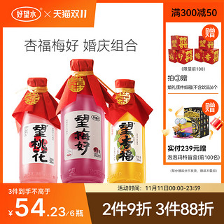 HOPE WATER 好望水 望梅好望杏福订婚饮料结婚幸福美好伴手礼6瓶