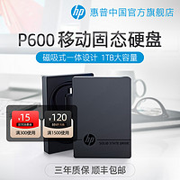 HP 惠普 P600固态移动硬盘1T便携迷你typec手机扩容500G笔记本电脑