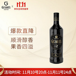 Grant's 格兰 三桶陈酿12年调配苏格兰威士忌700ml