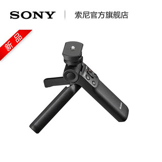 SONY 索尼 GP-VPT2BT无线蓝牙多功能vlog拍摄手柄微单6400黑卡