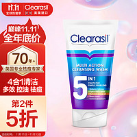 Clearasil 京东国际
Clearasil可丽莹祛痘洗面奶 水杨酸洁面乳 控油去角质去黑头 男士女士清洁毛孔150ml 英国进口