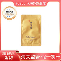 Sulwhasoo 雪花秀 滋盈肌本面膜23g