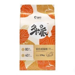 最后4小时：CARE 好主人 低温烘焙猫粮 冻干双拼 1.5kg*4