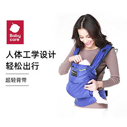 babycare 婴儿背带 超轻婴儿透气抱带 四季通用 宝宝婴儿背带