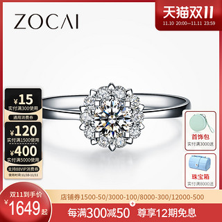 ZOCAI 佐卡伊 花火系列 W02967 女士雪花18K白金钻石戒指
