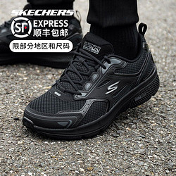 SKECHERS 斯凯奇 男鞋黑武士跑步鞋秋冬运动鞋官方旗舰店跑鞋男士黑色鞋子男