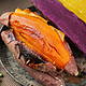 新鲜番薯地瓜板栗紫薯烟薯25号糖心蜜薯5斤澳农卡