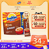 Ovaltine 阿华田 瑞士风味咖啡冲调饮品提神冲饮速溶咖啡25g