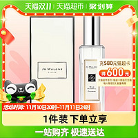 祖·玛珑 Jo Malone/祖玛珑蓝风铃女士淡香水30ml英国梨小苍兰经典香氛