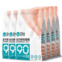 NOURSE 卫仕 鸡肉配方 全价鲜肉猫粮 1.5kg