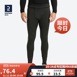 DECATHLON 迪卡侬 保暖内衣速干户外运动秋衣秋裤加绒WEDZE1 黑色裤子 M