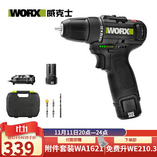 WORX 威克士 WE210.2 专业级无刷电钻 双电款