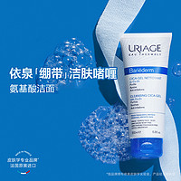 URIAGE 依泉 cica舒缓修复洁肤啫喱200ml低泡