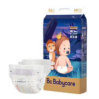 最后4小时、88VIP：babycare 皇室星星的礼物系列纸尿裤 NB56