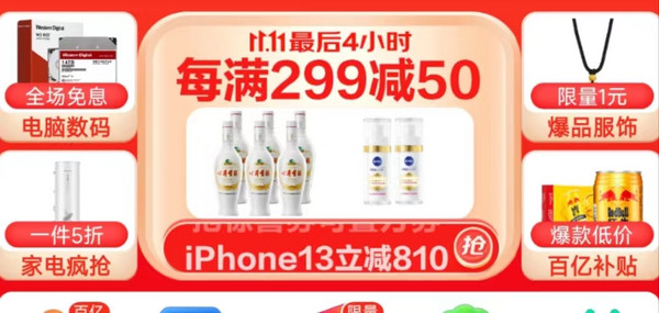 YANGHE 洋河 梦之蓝 M3 52%vol 浓香型白酒 500ml*2瓶 礼盒装