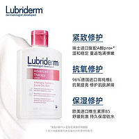 Lubriderm 露比黎登lubriderm A醇身体乳 保湿补水舒缓修护润肤露浴后乳秋冬男女适用润体乳 177ml旅行装