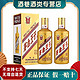 MOUTAI 茅台 贵州茅台酒53度茅台王子酒(金) 500ML*2瓶装酱香型白酒