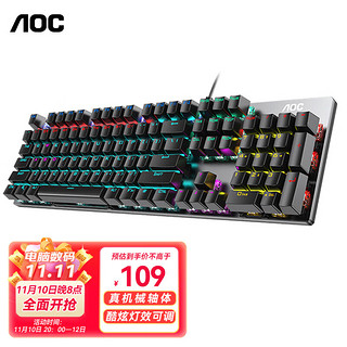 AOC 冠捷 GK410 机械键盘 有线键盘  104键背光键盘 金属面板  黑色 红轴