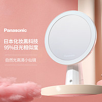 Panasonic 松下 智能化妆镜台式带led灯补光桌面学生宿舍便携梳妆镜蜜蜂社