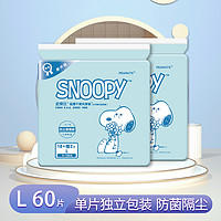 SNOOPY 史努比 超薄透气拉拉裤干爽尿不湿L60/XL54/XXL48片单片独立装