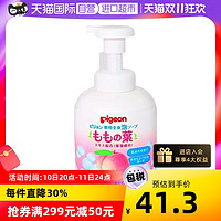 Pigeon 貝親 嬰兒洗發沐浴露 日版 450ml