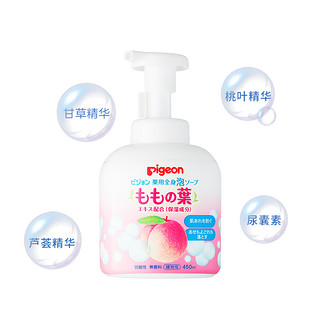 Pigeon 贝亲 婴儿洗发沐浴露 日版 450ml