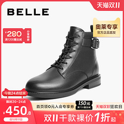 BeLLE 百丽 时装靴女冬新商场同款牛皮革金属扣休闲皮靴3W548DD1