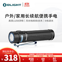 OLIGHT 傲雷 指挥家S2R II小型强光手电筒