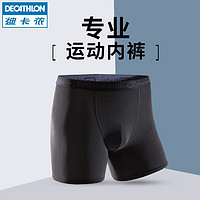 DECATHLON 迪卡侬 运动内裤男速干低腰紧身弹力透气跑步训练平角裤四角裤MSJU 黑色 XL