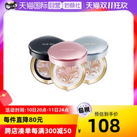 Aekyung/爱敬韩国AGE20's三色气垫BB霜粉底底妆遮瑕新款