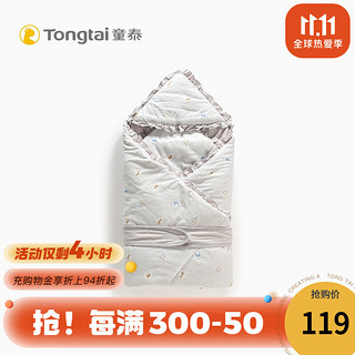 Tongtai 童泰 秋冬婴儿宝宝床品用品外出夹棉小包被抱被婴童抱毯盖毯 灰色 100*100cm