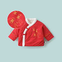 Tongtai 童泰 秋冬款婴儿衣服5月-4岁男女宝宝新年加厚棉服新生儿偏开夹棉外套