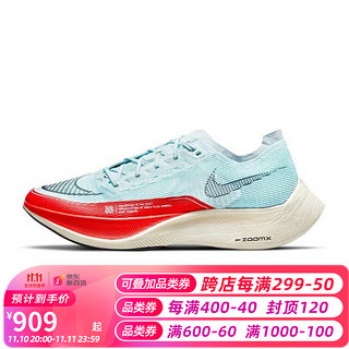 NIKE 耐克 男鞋ZOOMX VAPORFLY NEXT% 2运动鞋跑步鞋CU4111-400 CU4111-400 39