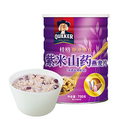 QUAKER 桂格 紫米山药 即食燕麦片 700g